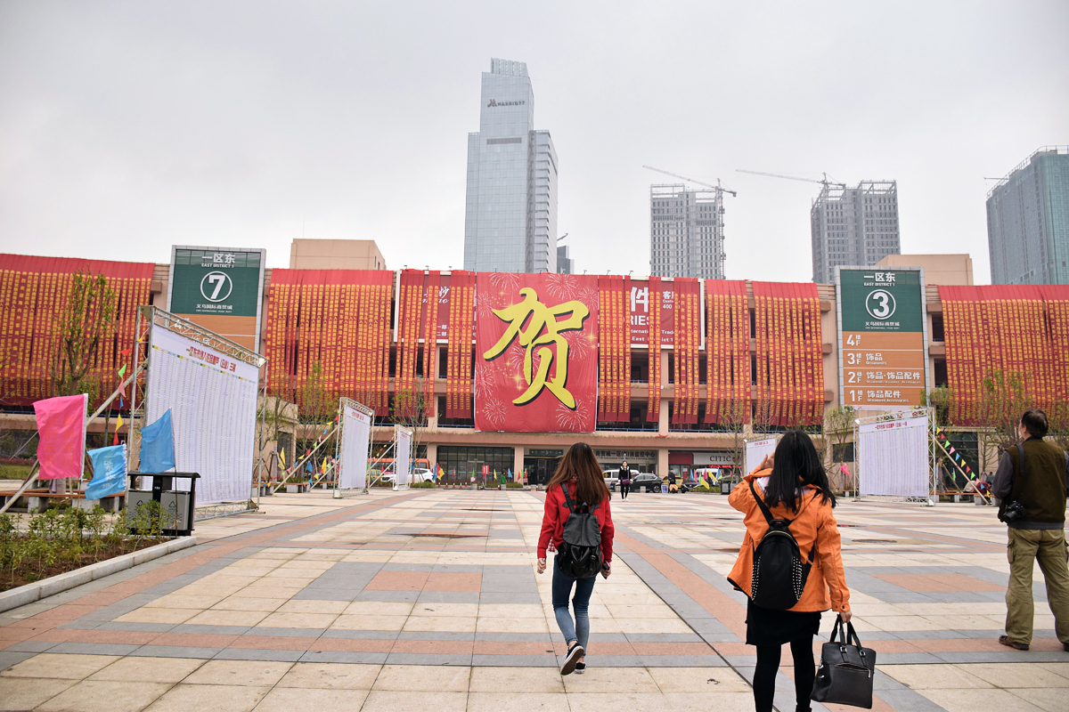 Yiwu Market -photo by Quiet Lion Creations